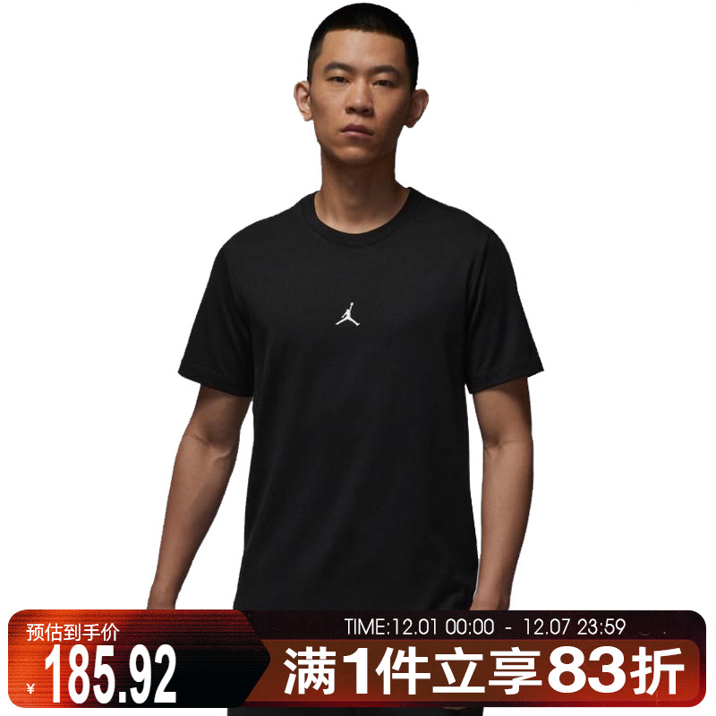 NIKE耐克男子运动休闲短袖T恤IB7521-010