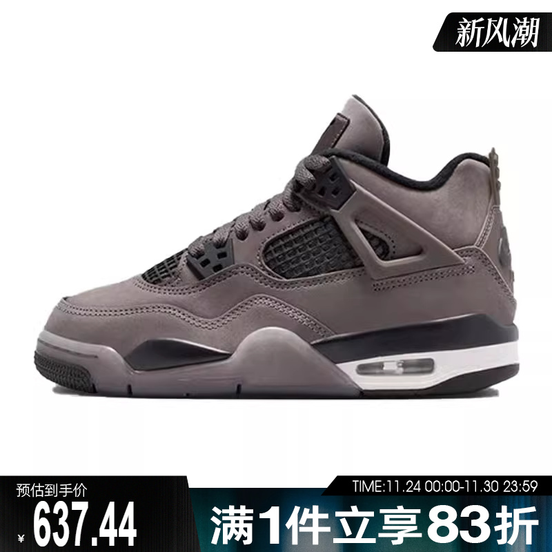 NIKE耐克男大童Air Jordan 4 Retro运动训练篮球鞋IB4171-200