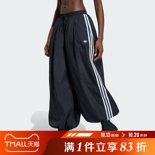 adidas阿迪达斯三叶草女子长裤宽松休闲运动气球裤KY5052