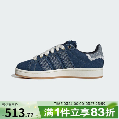 adidas阿迪达斯三叶草男女CAMPUS 00s复古运动鞋休闲鞋板鞋HQ9261