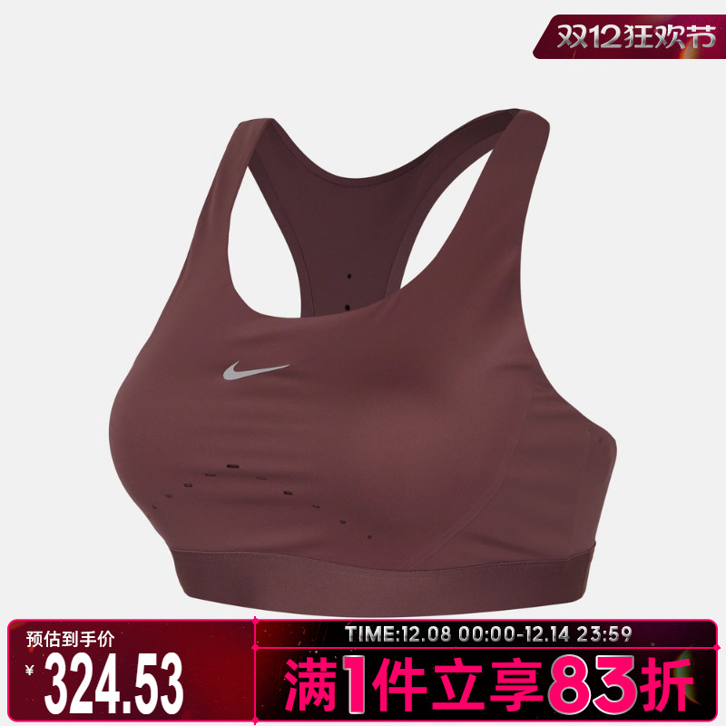 NIKE耐克女子运动健身BRA内衣HM5221-502
