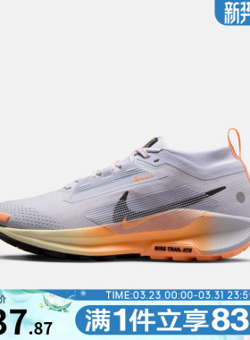 NIKE耐克女鞋WPEGASUS TRAIL 5 GTX运动训练跑步鞋FQ0912-011