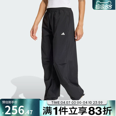 adidas阿迪达斯女子长裤梭织速干运动裤健身训练休闲裤KS8563