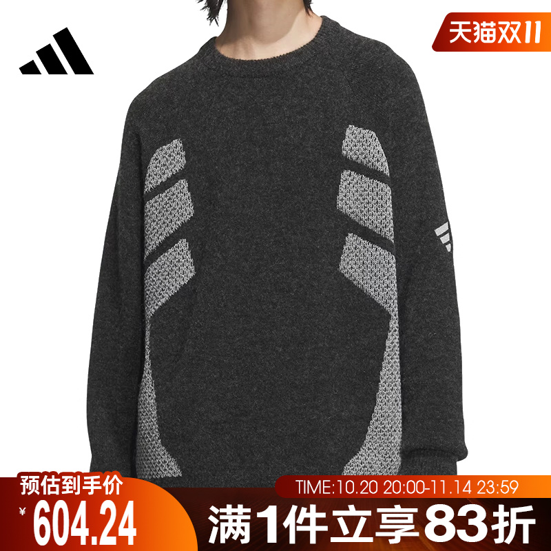 adidas阿迪达斯男子FUSTL P CREW2运动针织卫衣JW6682
