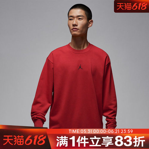 NIKE耐克男子jordan运动休闲宽松圆领套头衫卫衣FV8625-687