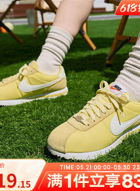NIKE耐克女鞋CORTEZ薄底运动休闲鞋DZ2795-703