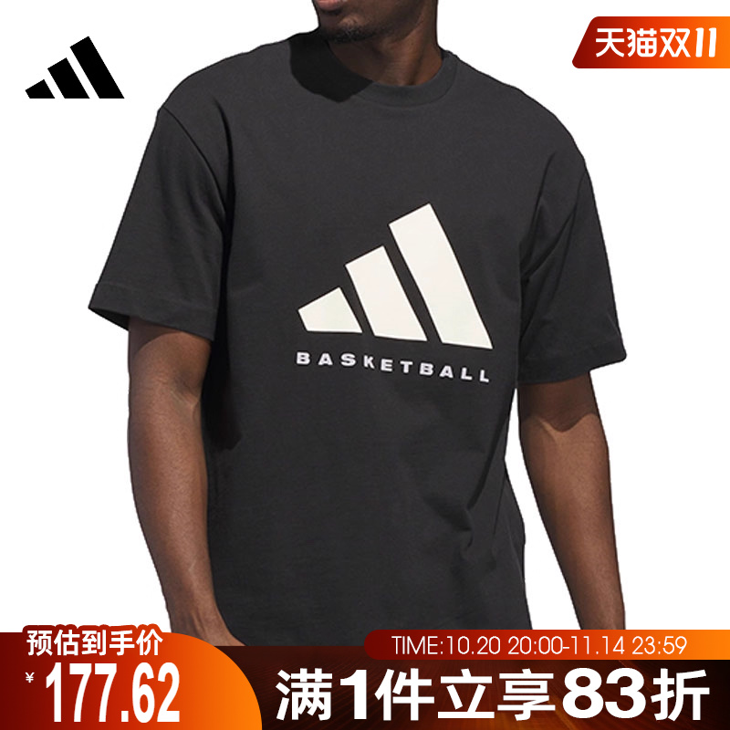 adidas阿迪达斯男女ADI BB TEE运动休闲短袖T恤JX5575