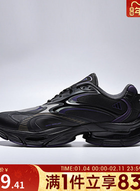 adidas阿迪达斯男女FORMOTION ONE FOS运动鞋休闲鞋KJ6528