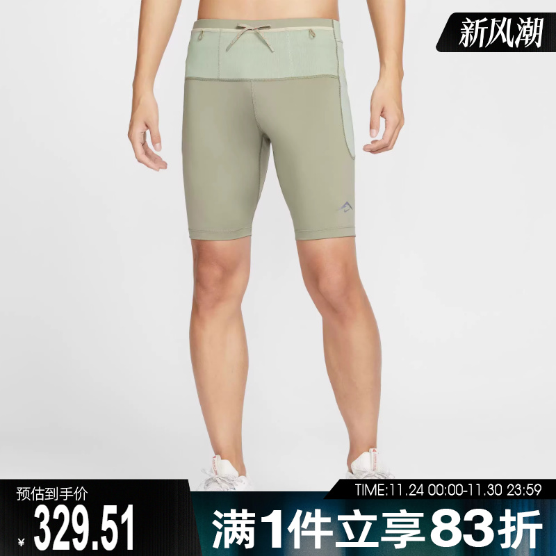 NIKE耐克男子运动健身紧身短裤HJ4171-320