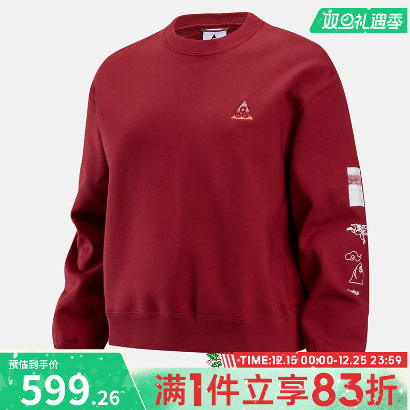 NIKE耐克女子运动休闲套头衫卫衣IQ3830-613