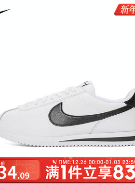 NIKE耐克2024女鞋CORTEZ白色低帮潮流百搭运动休闲鞋DN1791-107