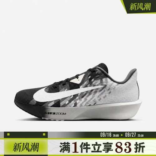 NIKE耐克男子AIR ZOOM RIVAL FLY 4 SE运动训练跑步鞋IV4087-001