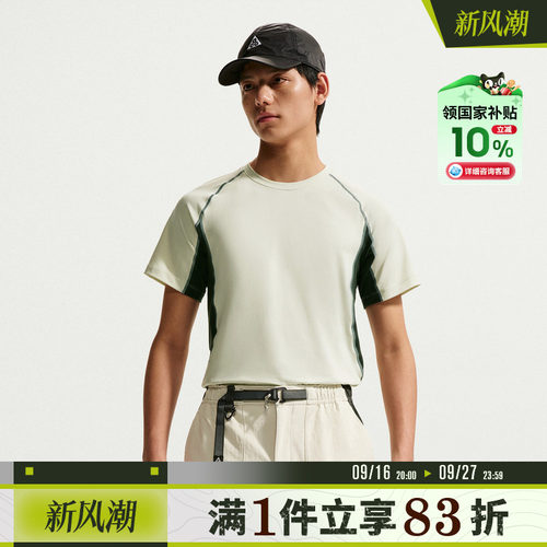 NIKE耐克男子AS M ACG DF WILDSEE运动休闲短袖T恤IO1453-020