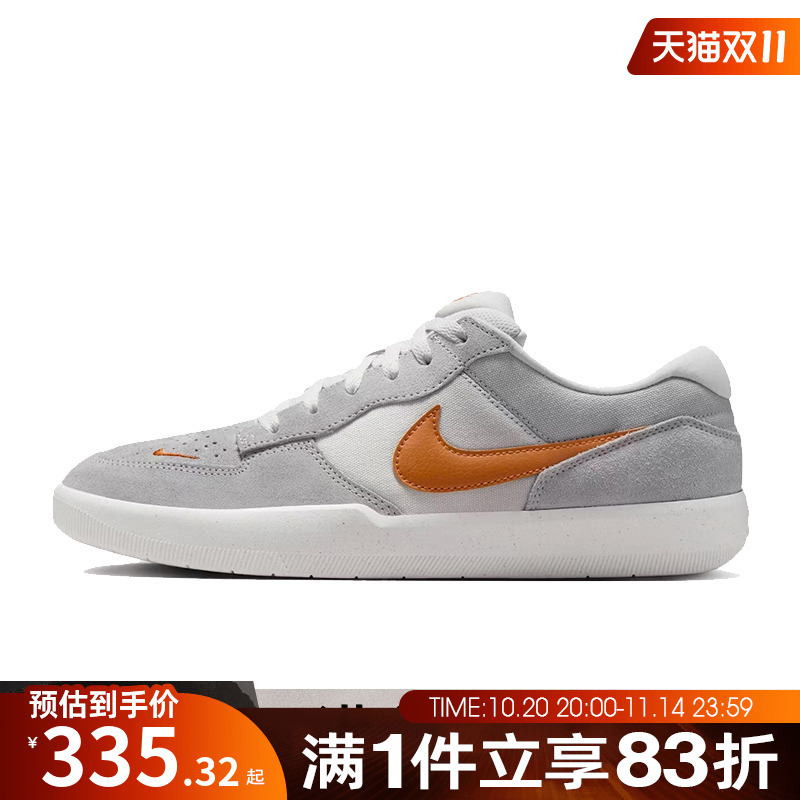 NIKE耐克男鞋女鞋NIKE SB FORCE运动休闲鞋DV5477-007
