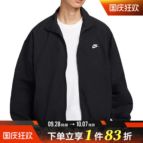 NIKE耐克男子秋季时尚梭织宽松运动休闲运动外套HQ6110-010