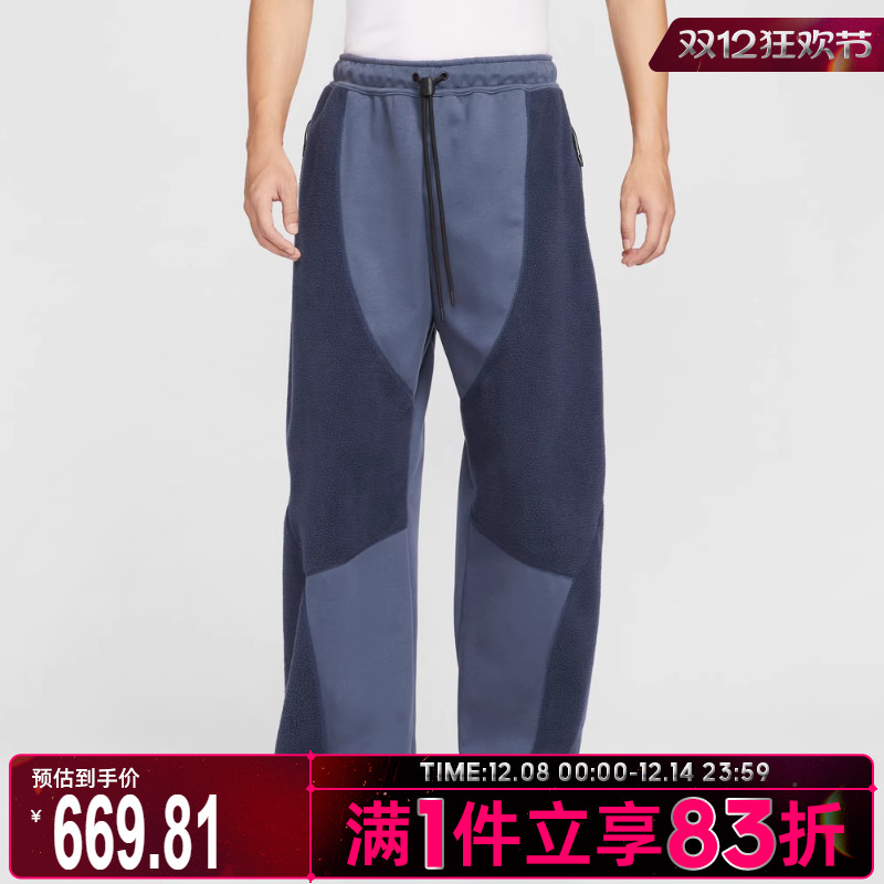 NIKE耐克男子运动训练休闲拼接宽松长裤IB3366-437