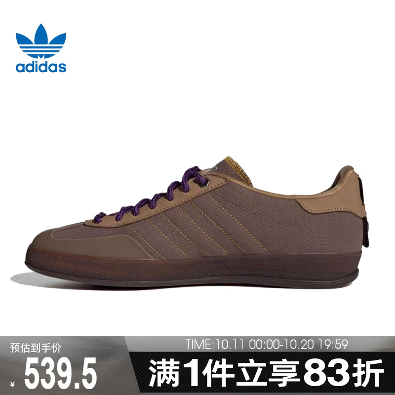 adidas阿迪达斯三叶草男女鞋GAZELLE INDOO运动休闲鞋JQ8725