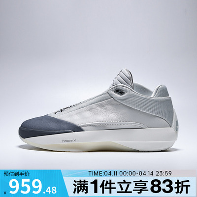 NIKE耐克男鞋Air Jordan 40 PF运动训练篮球鞋HM9932-001