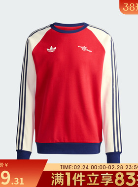 adidas阿迪达斯男子运动休闲套头衫卫衣KB1765