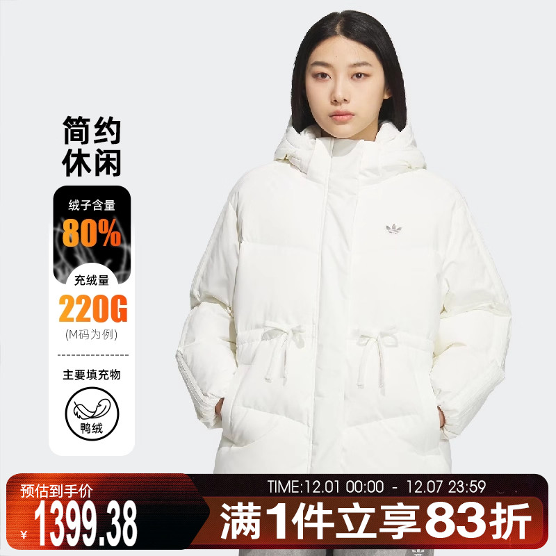 adidas阿迪达斯三叶草女子运动休闲羽绒服KF3685
