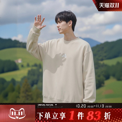 adidas阿迪达斯男子运动舒适休闲套头衫卫衣IN6087