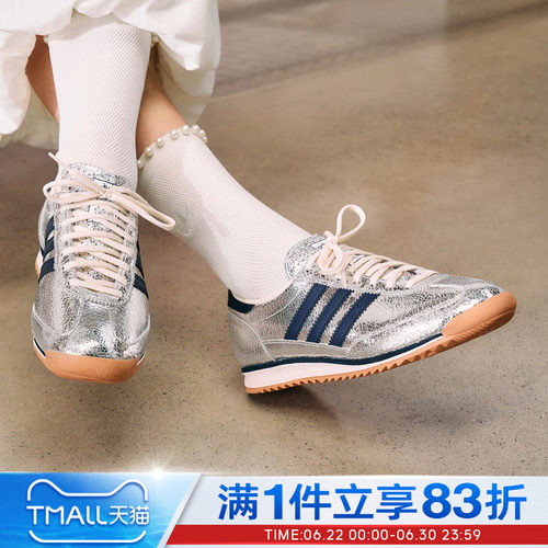 adidas阿迪达斯三叶草男鞋女鞋SL 72 OG W运动休闲鞋JH8654