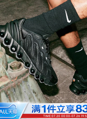 NIKE耐克男鞋AIR MAX DN8时尚运动休闲鞋缓震跑步鞋IO7846-001