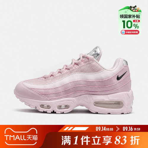NIKE耐克女子AIR MAX 95 BB CHROME运动休闲鞋IV3305-600