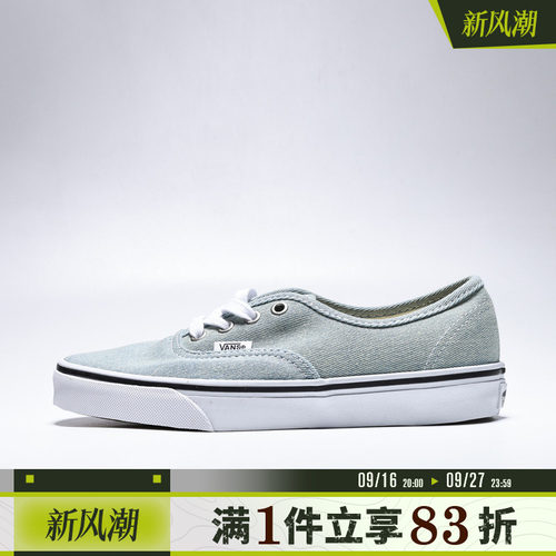 VANS范斯男女Authentic运动休闲帆布鞋VN000D7YY6Z