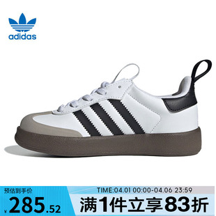 SAMB运动休闲鞋 IH3505 ADIFOM adidas阿迪达斯三叶草小童鞋