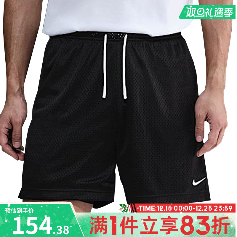 NIKE耐克男子运动休闲短裤HV1881-010