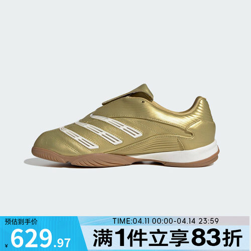 adidas阿迪达斯三叶草男女鞋PREDATOR SALA复古运动休闲鞋IH7019
