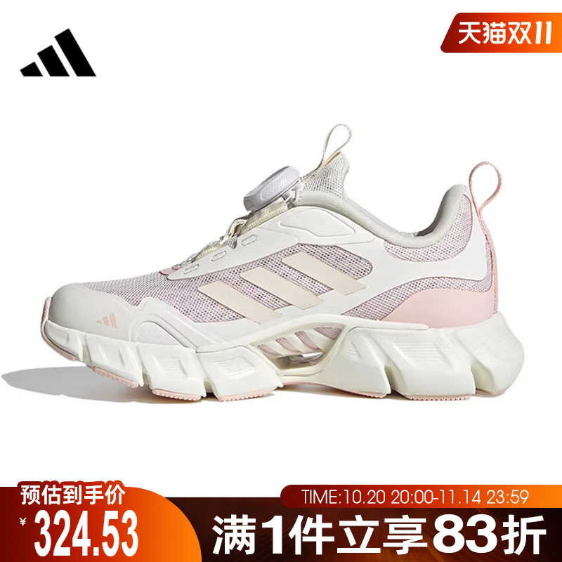 adidas阿迪达斯大童鞋CLIMACOOLVENTANIA运动跑步鞋JR3203