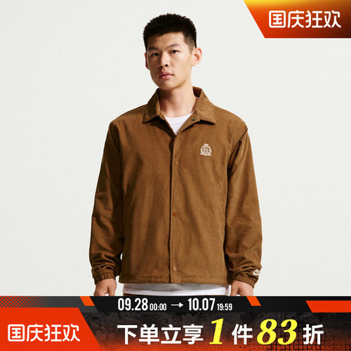 NIKE耐克男子AS CLUB CORD COACHES JKT夹克外套IQ7655-270