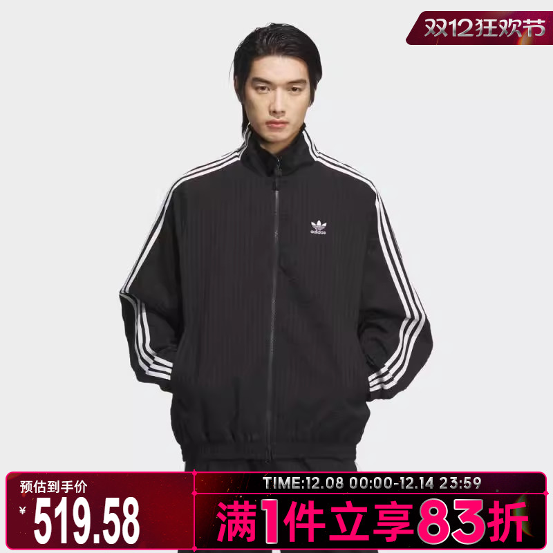 adidas阿迪达斯三叶草男子运动健身夹克外套KC2605