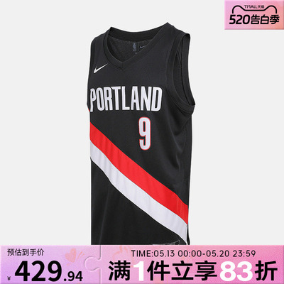 NIKE耐克男子波特兰开拓者队杰拉米·格兰特运动球衣HM3990-011