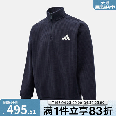 adidas阿迪达斯男子M MH SWEAT运动休闲套头衫卫衣KV5943