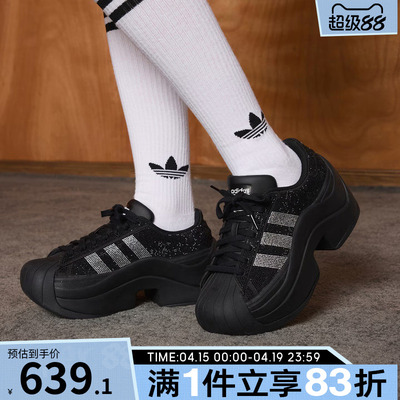 adidas阿迪达斯三叶草男女鞋SUPERSTAR BOL运动休闲鞋IH1663