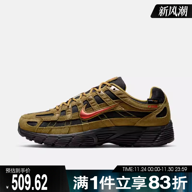 NIKE耐克男子P-6000 PRM运动复古老爹鞋休闲鞋IH0946-300