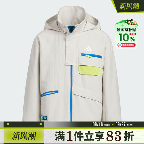 adidas阿迪达斯男大童运动训练梭织连帽夹克外套KC0217