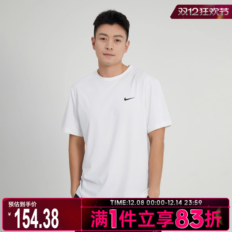 耐克男子纯色短袖DV9840-100