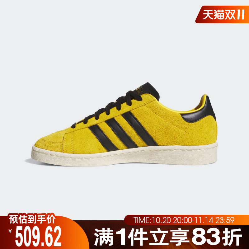 adidas阿迪达斯三叶草男女JABBAR LO运动鞋休闲鞋板鞋JR1597