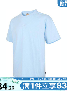 NIKE耐克男子AS M NSW PREMESSNTL运动休闲短袖T恤DO7393-442