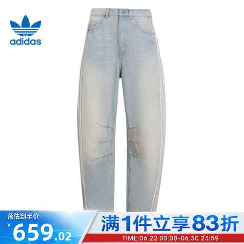 adidas阿迪达斯三叶草女子运动休闲长裤KG0200