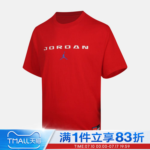 NIKE耐克男子BRK FC LBR GFX SS CRW运动休闲短袖T恤IO0008-657