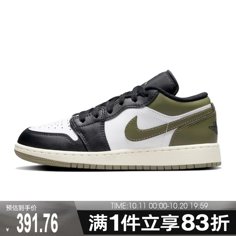 NIKE耐克男大童AIRJORDAN1LOW(GS)乔丹篮球鞋553560-092