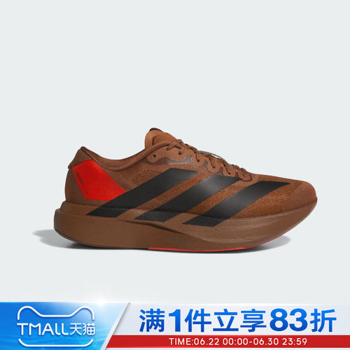 adidas阿迪达斯男女鞋PW adizero Evo SL运动训练跑步鞋KJ8809