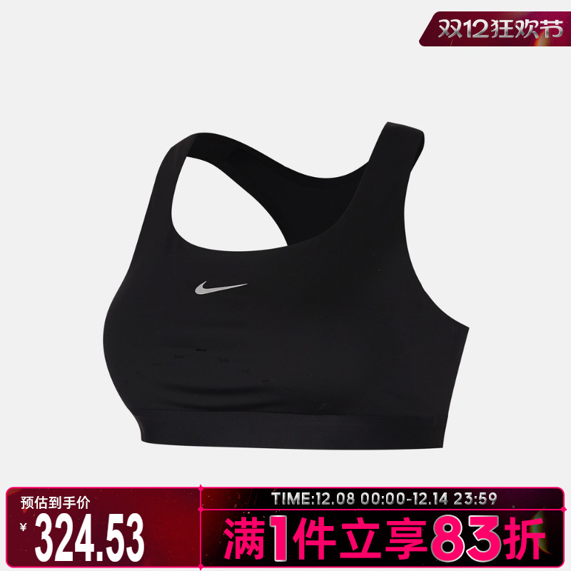 NIKE耐克女子运动健身BRA内衣HM5221-010