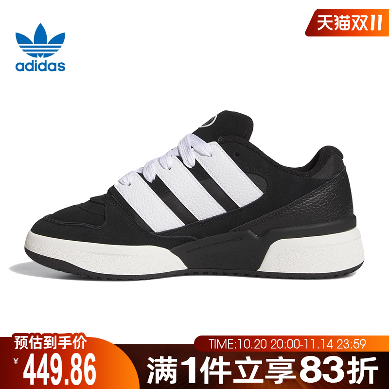adidas阿迪达斯三叶草男鞋女鞋FORUM2000运动休闲鞋JS0996