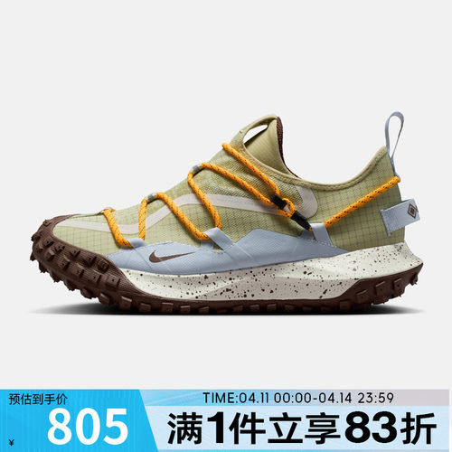NIKE耐克男鞋ACGMOUNTAINFLYLOWGTXSE运动休闲鞋IV2864-320